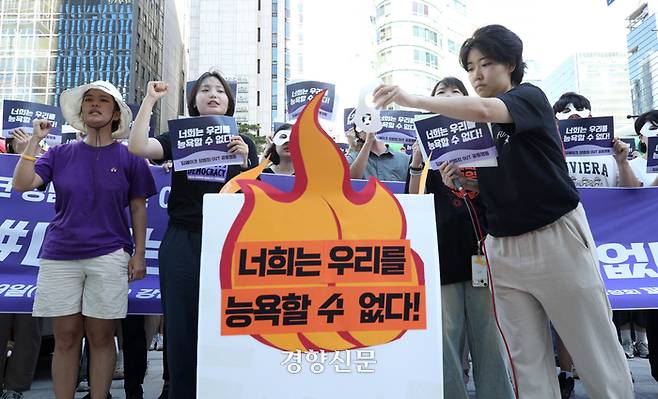 서울여성회 페미니스트 대학생 연합동아리 회원 등이 지난달 29일 서울 서초구 강남역 10번 출구 인근에서 딥페이크 성범죄 규탄 긴급 기자회견을 하고 있다. 권도현 기자