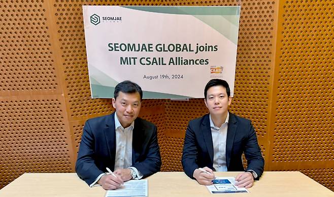 MIT Computer Science and Artificial Intelligence Laboratory's director Glenn Wong (left) and Seomjae Global CEO Jason Shin sign the partnership agreement on Aug. 19 in Boston. (Seomjae)