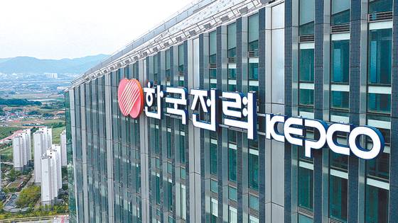 Pictured is Korea Electric Power Corporation (KEPCO) headquarters at Naju, South Jeolla. [YONHAP]