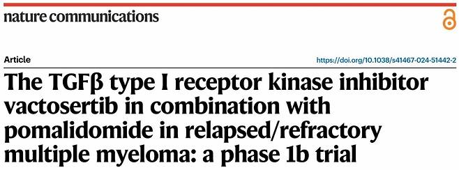 메드팩토의 백토서팁 임상 연구 결과가 '네이처 커뮤니케이션즈'(Nature Communications, IF:14.7)에 게재됐다. 사진은 게재된 논문의 일부 모습. /사진제공=메드팩토