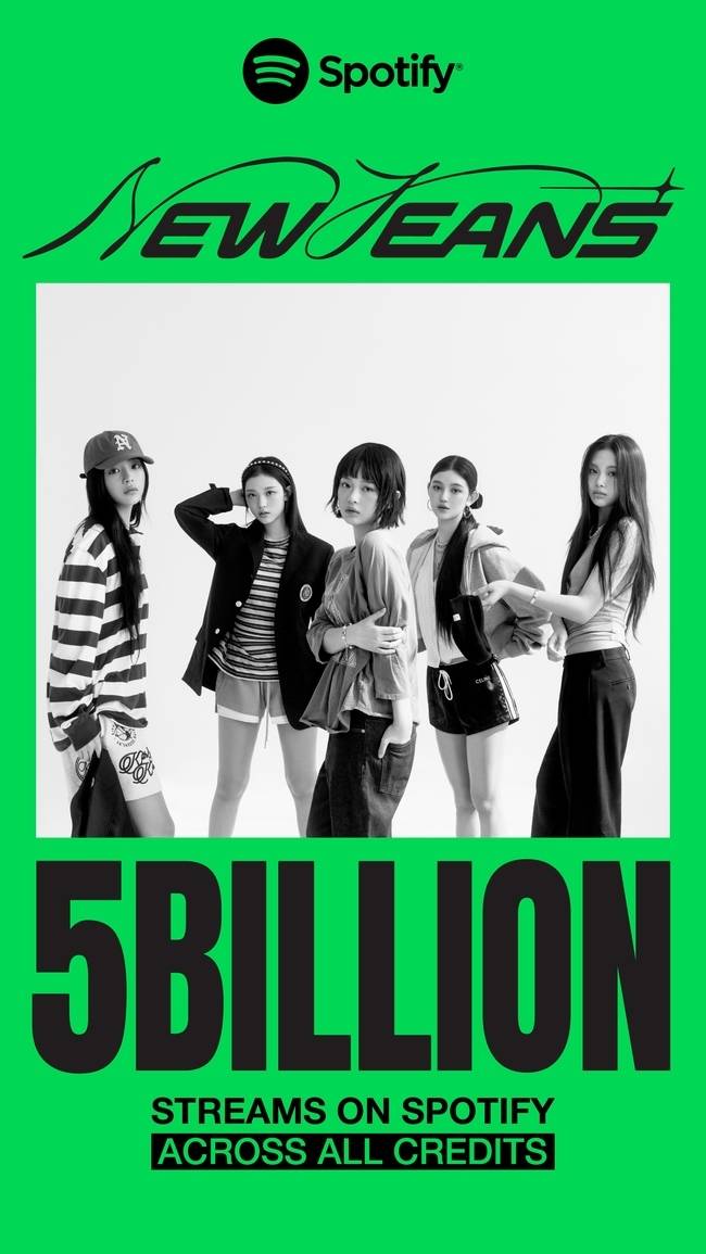 사진=어도어 제공