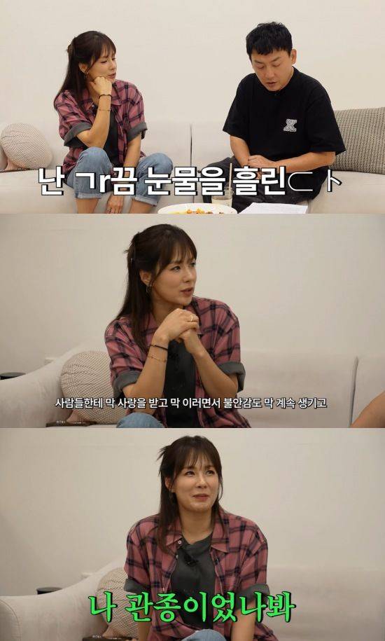 [서울=뉴시스] 채연. (사진=유튜브 채널 '현진영' 캡처) 2024.09.02. photo@newsis.com  *재판매 및 DB 금지