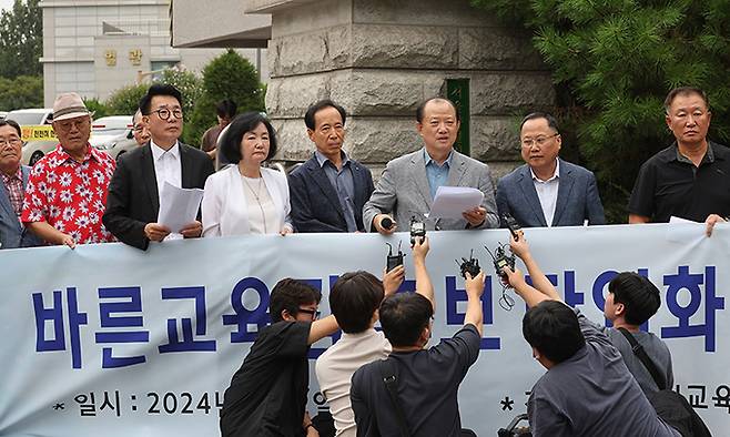 2일 서울시교육청 앞에서 바른교육국민연합 관계자들이 서울교육감 후보자 단일화추진 기자회견을 하고 있다. 연합뉴스