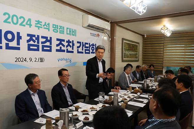 포항시는 2일 추석 명절 대비 민생 현안 점검 조찬 간담회를 개최한 가운데 이강덕 시장이 인사말을 하고 있다. 포항시 제공