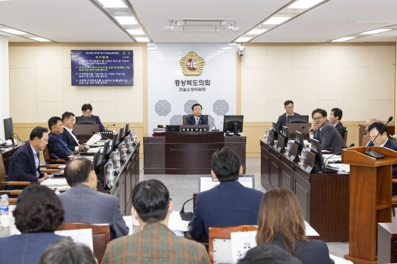 경북도의회 건설소방위원회(위원장 박순범) 회의 전경. 경북도의회 제공