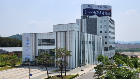 한국기술교육대학교 전경. 서울신문DB