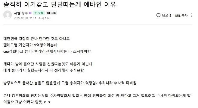 [네이버 카페 캡처. 재판매 및 DB금지]