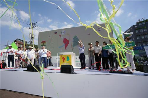 제10회 라틴아메리카축제(2023.9.9) [성북구 제공. 재판매 및 DB 금지]