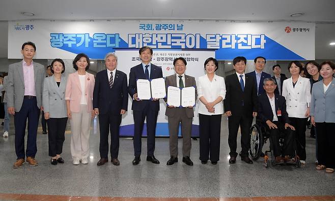 광주시, 조국혁신당과 정책협약  [광주시 제공. 재판매 및 DB 금지]