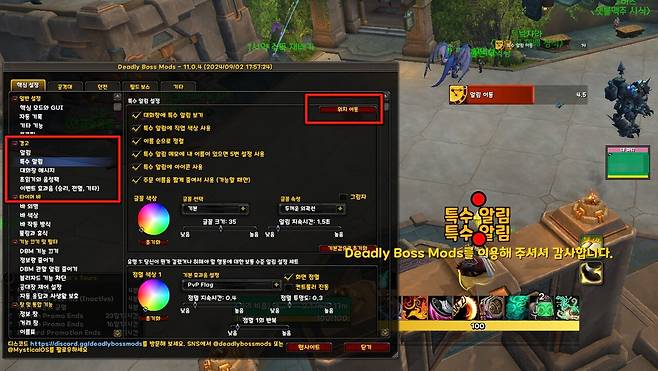 - 위치, 크기 등 자유롭게 변경할 수 있다&nbsp;