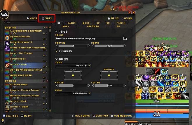 - 붙여넣으면 된다&nbsp;