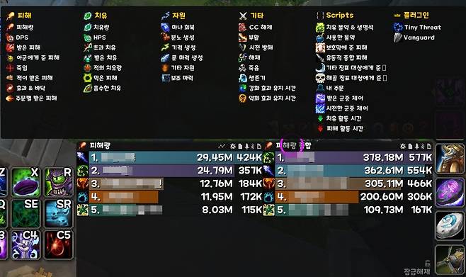 - 전투와 관련된 모든 정보를 볼 수 있다