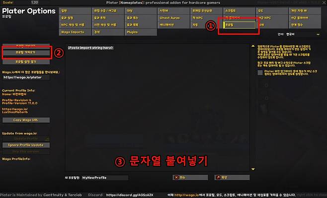 - 프로필에 붙여넣으면 된다&nbsp;
