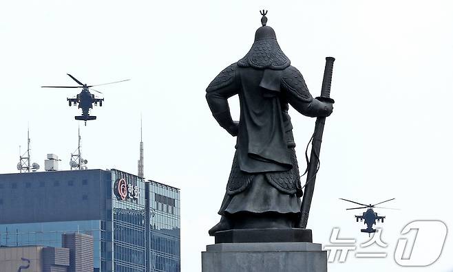 육군 아파치 헬기 편대가 14일 오후 서울 종로구 광화문광장 일대에서 국군의 날 시가행진 예행 연습을 위한 비행 훈련을 하고 있다. 2024.8.14/뉴스1 ⓒ News1 장수영 기자