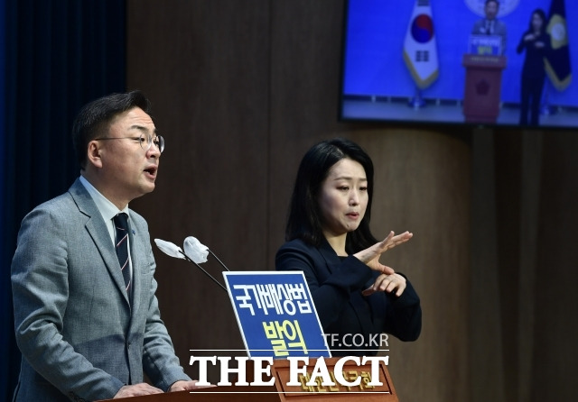 신장식 조국혁신당 원내대변인은 3일 의원총회 후 기자들에게 "지구당 부활 자체를 반대하는 것이 아니라 지금과 같은 논의를 반대한다"며 국회 정치개혁특별위원회 구성을 촉구했다. / 이새롬 기자