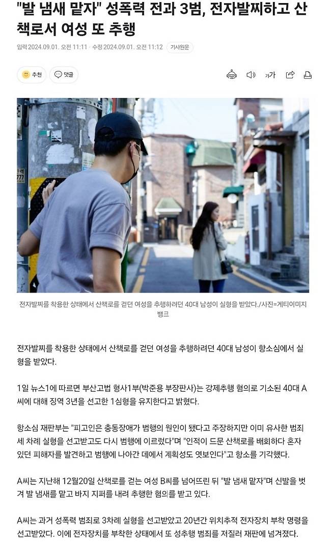 7429455375_486616_2954a2369420ac9c70cd1681ed309932.jpg 내가 얘네 둘이 결혼하면 사회봐주고 축가도 불러준다.