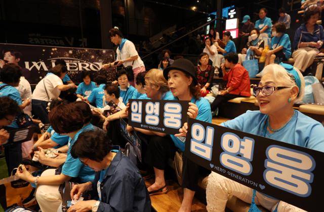 지난달 28일 서울 CGV용산아이파크몰에서 팬들이 임영웅 콘서트 실황 영화 '임영웅 아임 히어로 더 스타디움' 관람을 기다리고 있다. 뉴스1