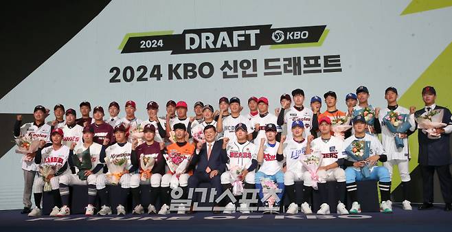 2024 KBO 신인 드래프트가 14일 오후 서울 중구 웨스틴조선호텔 그랜드볼룸에서 열렸다. 지명받은 선수들이 허구연 KBO 총재와 함께 포토타임을 갖고 있다. 정시종 기자 capa@edaily.co.kr /2023.09.14.