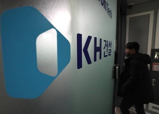 지난해 12월 27일 압수수색 중인 서울 강남구 KH그룹. 뉴스1