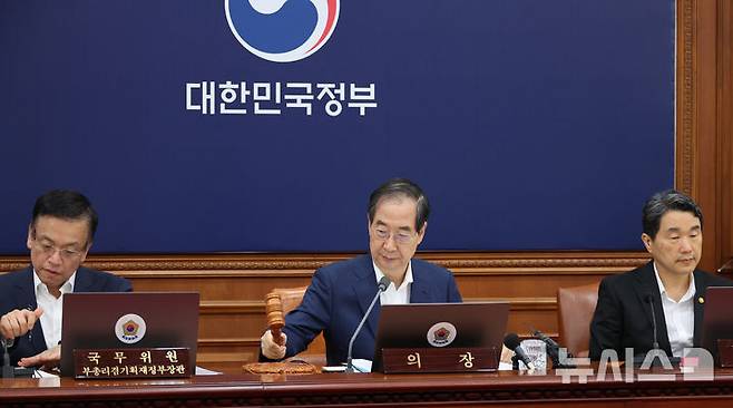 [서울=뉴시스] 김명원 기자 = 한덕수 국무총리가 13일 오전 서울 종로구 정부서울청사에서 열린 국무회의에 참석해 의사봉을 두드리고 있다. 2024.08.13. kmx1105@newsis.com