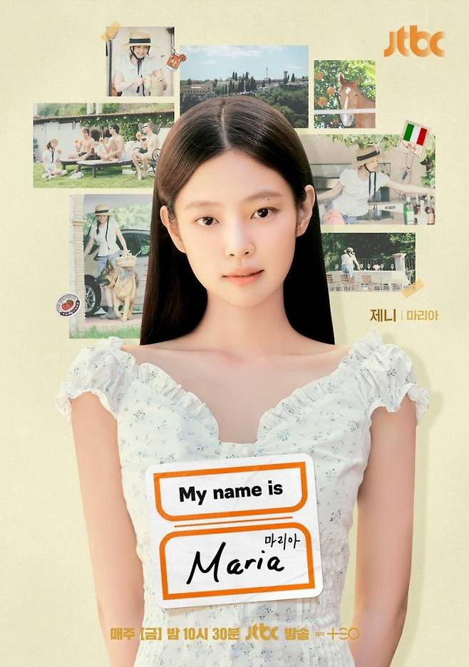 [서울=뉴시스] JTBC 예능물 'My name is 가브리엘'이 6일 오후 10시 30분 방송된다. (사진=JTBC 'My name is 가브리엘' 제공) 2024.09.03. photo@newsis.com  *재판매 및 DB 금지