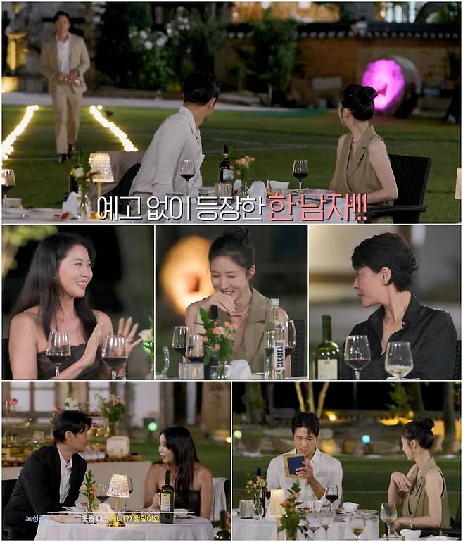 [서울=뉴시스] TV조선 예능물 '공개연애-여배우의 사생활'이 3일 오후 10시 방송된다 (사진=TV조선 '공개연애-여배우의 사생활' 제공) 2024.09.03. photo@newsis.com  *재판매 및 DB 금지