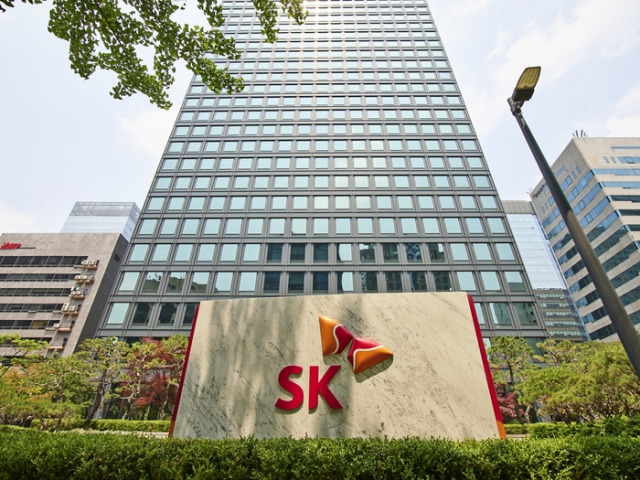 SK 서린사옥 전경. 사진제공=SK