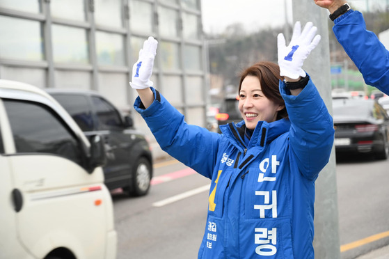 안귀령 더불어민주당 지역위원장 〈사진=페이스북 캡처〉