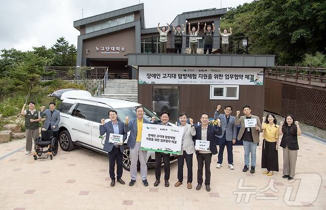 송형근 국립공원공단 이사장, 정의철 기아 기업전략실장, 이재강 사단법인 그린라이트 회장이 협약서를 들고 기념 촬영을 하고 있다. (기아 제공)