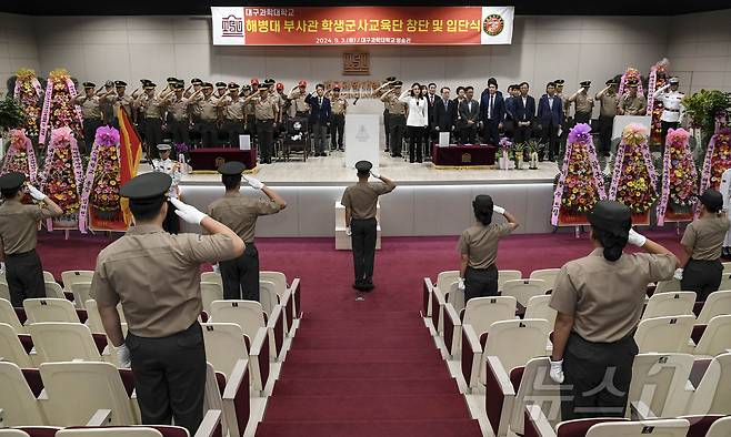 해병대는 대구과학대학교에서 3일 해병대 부사관학군단 창단식을 거행했다고 밝혔다. 후보생들이 경례하고 있다. (해병대제공) 2024.9.4/뉴스1