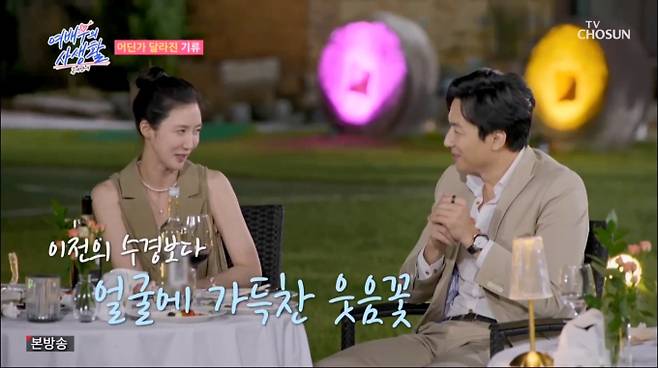 ‘여배우의사생활’ 이수경 삼각관계 돌입 (사진: TV CHOSUN)