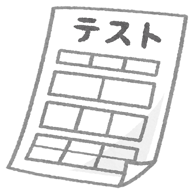 test-paper-japanese.png 일본의 운전면허 필기 시험을 본 김펨붕.jpg