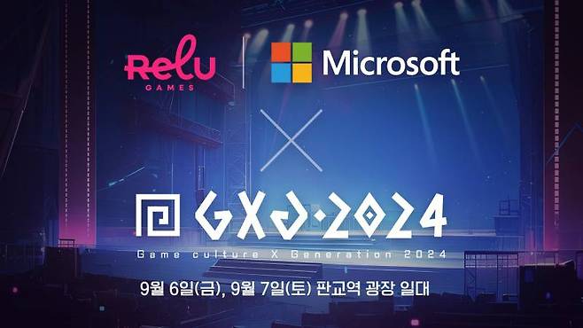 크래프톤 렐루게임즈 GXG 2024 참가