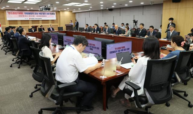 4일 오후 서울 영등포구 국회의원회관에서 탄소중립기본법 헌법불일치 조항 개정 방안 관련 토론회가 열리고 있다. 뉴시스