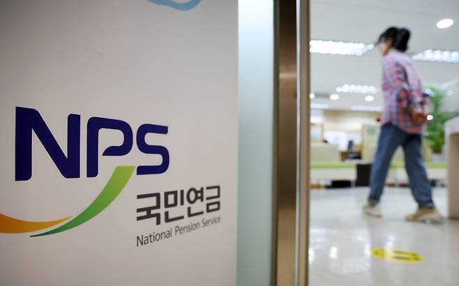 서울 서대문구 국민연금공단 서울북부지역본부에서 관계자가 이동하고 있다. 연합뉴스