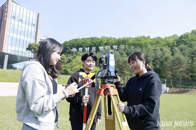 충남도립대 토지행정학과 이미지. 충남도립대