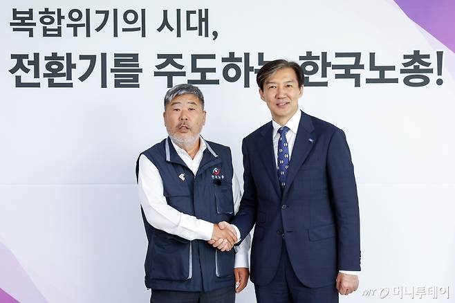 (서울=뉴스1) 민경석 기자 = 조국 조국혁신당 대표가 4일 오전 서울 영등포구 여의도 한국노동조합총연맹을 방문해 김동명 한국노총 위원장과 악수를 하고 있다. 2024.9.4/뉴스1  Copyright (C) 뉴스1. All rights reserved. 무단 전재 및 재배포,  AI학습 이용 금지. /사진=(서울=뉴스1) 민경석 기자