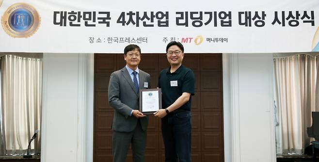 네토그린 임형준 대표(오른쪽)가 '2024 대한민국 4차산업 리딩기업 대상' 수상 후 머니투데이 송기용 전무(왼쪽)와 함께 기념 촬영을 하고 있다./사진=김휘선 기자 hwijpg@