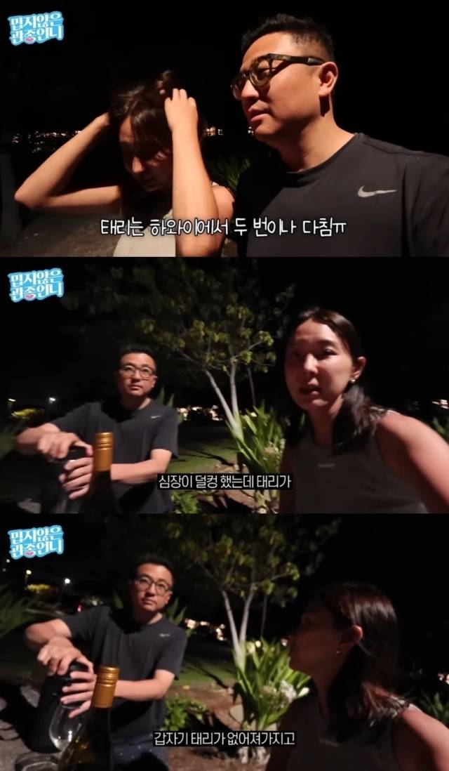 가수 이지혜./유튜브 채널 '관종언니'