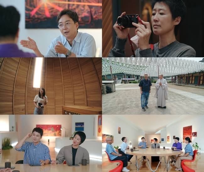 MBC ‘이유 있는 건축’