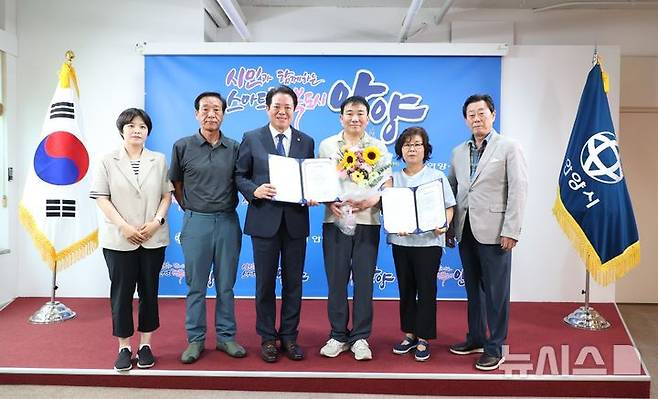 [안양=뉴시스] 박석희기자=안양시는 댕리단길과 안양농수산물 상점가를 최근 ‘골목형 상점가’로 추가 지정하고, 4일 지정서 교부식을 열었다. (사진=안양시 제공).  *재판매 및 DB 금지