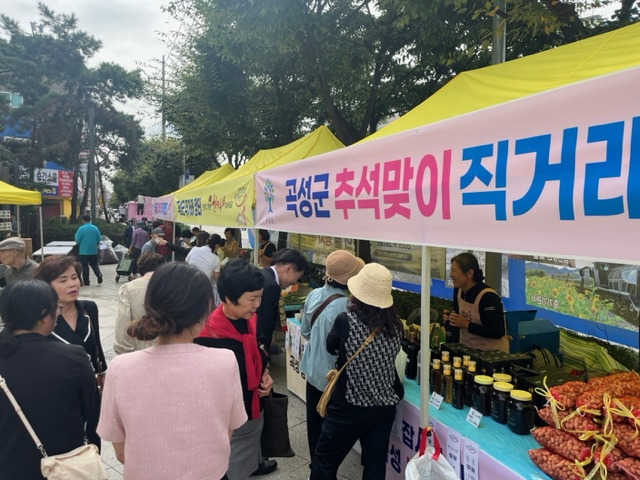 ▲곡성군, 추석 맞아 서울서 '직거래 장터' 운영ⓒ곡성군