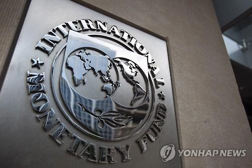 IMF 본부 정문 로고 [EPA=연합뉴스 자료사진]