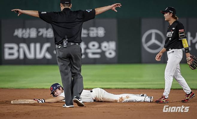 사진제공=롯데 자이언츠