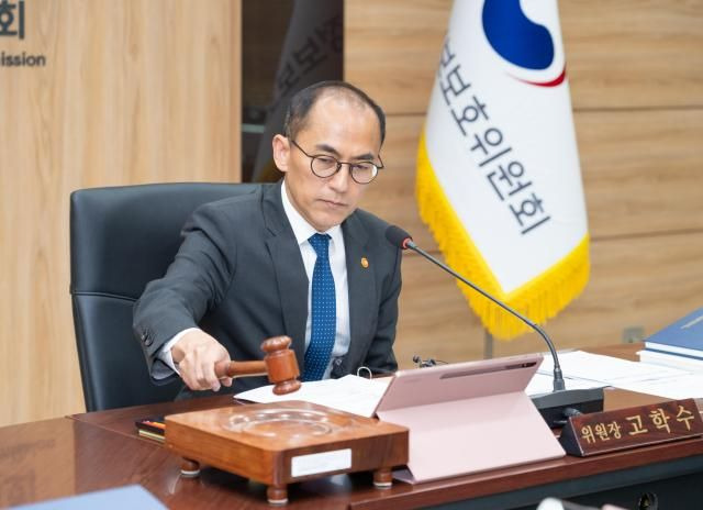 고학수 개인정보위원회 위원장이 지난달 28일 오후 서울 종로구 정부서울청사에서 개최된 2024년 제14회 개인정보보호위원회 전체회의에서 의사봉을 두드리고 있다.ⓒ개인정보보호위원회