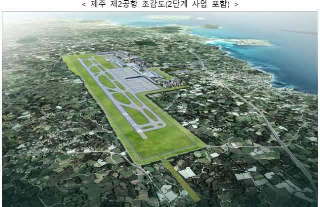 1.png 날개 펴는 제주 제2 공항…2034년 문 연다