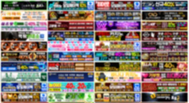 4일 불법 성착취물 공유 사이트에 온라인 도박 사이트 등을 홍보하는 배너 광고가 수십 개 게재돼 있다. 인터넷 캡처