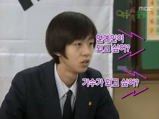 2001년 '악동클럽' 이태근 모습. 사진 MBC 유튜브 캡처