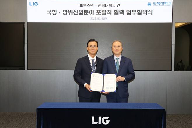 LIG넥스원은 5일 LIG넥스원 판교하우스 R&D센터에서 전북대학교와&nbsp;‘국방 방산분야 협력 업무협약’을 체결했다. 신익현 LIG넥스원 대표이사(왼쪽)와 양오봉 전북대학교 총장이 협약식 이후 기념촬영을 하고 있다. LIG넥스원&nbsp;