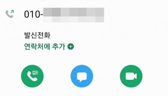 B씨는 지난 4일 홈쇼핑 업체로부터 화장품 샘플 체험에 참여해달라는 연락을 받았다. /사진=독자제공